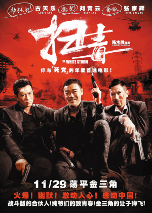 怎么做假秘鲁 Movistar 法案